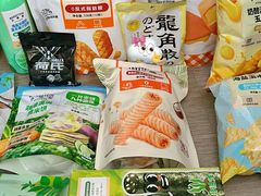 -天河沃尔玛