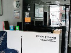 -繁花足道(梅江店)