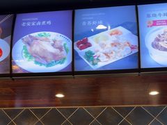 -直隶安家罩饼(复兴路店)