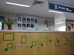 -中山大学附属第六医院(院本部)