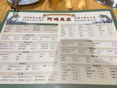 -阿鸡鱼庄·顺德鲜蒸小炒(亚运村店)
