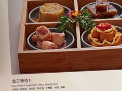 -全聚德烤鸭店(马家堡店)