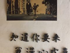 -昼夜咖啡馆
