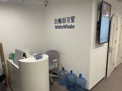 -白鲸自习室(公主坟店)