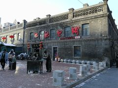 -张包铺(道外店)