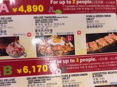 -鹤桥风月(ヨドバシ梅田店)