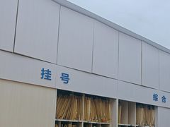 -中国农业大学动物医院