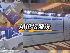 -北京朝阳悠唐皇冠假日酒店