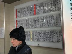 -玉华饮食店(茅台路店)