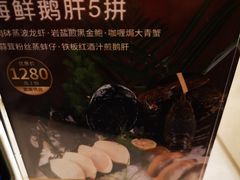 -南海渔村(珠江新城店)