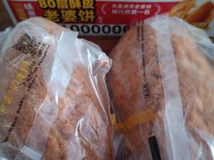-味多美蛋糕(杨闸环岛店)