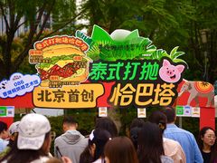 -合景·悠方(成都店)