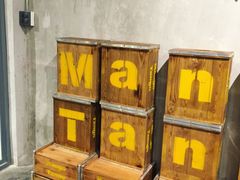 -Mango Tango