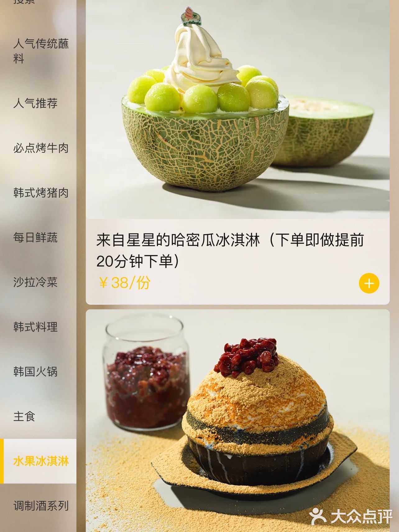 我靠！！？原来上海真的有。。。。