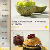 我靠！！？原来上海真的有。。。。