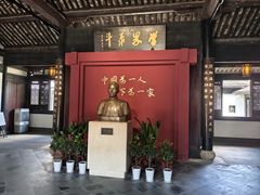 -绍兴书圣故里景区