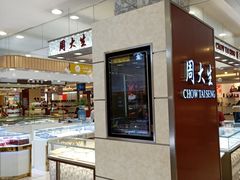 -苏州人民商场