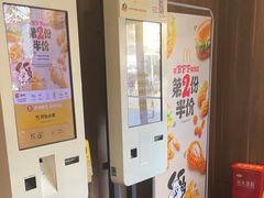 -麦当劳(田林好又多店)