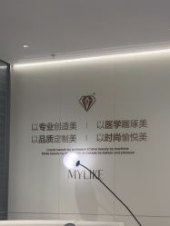 -杭州美莱医疗美容医院