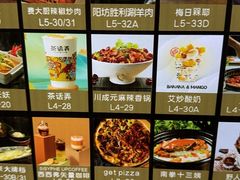 -川成元·麻辣香锅(凯德MALL西直门店)