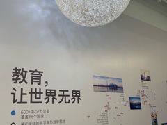 -英孚教育青少儿(滨江中心)