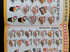 -N多寿司(西湖道店)