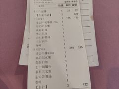 -德大西餐社(云南南路店)
