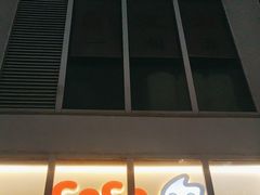-CoCo都可(建外SOHO店)