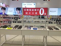 -J-Color眼镜·蔡司·依视路授权店(槐房万达广场店)