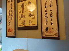 -妙医堂中医推拿养生馆