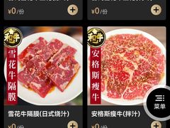 -火炉火自助餐(喜隆多店)