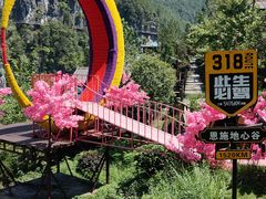 -蝶舞清江·恩施地心谷景区