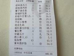 -潮福城大酒楼·潮味粤品·港式点心(湖滨北路店)
