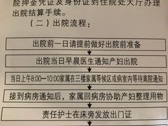 -天津市第三中心医院