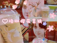 -瑞幸咖啡(万科红立方大厦店)