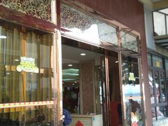 门面-花好悦园(瀛洲店)