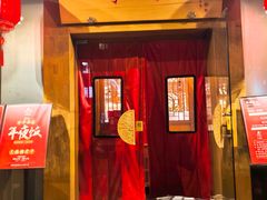 -四季民福烤鸭店(望京旺角店)