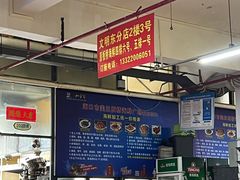 -板桥海鲜广场(文明东店)