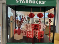 -星巴克臻选(莘庄仲盛店)