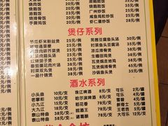 -紫金食坊(江南西路店)