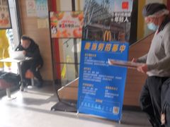 -麦当劳(临顿路店)