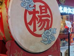 -杨记隆府重庆江湖菜(大悦城店)
