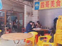大堂-沙溪兄茶餐厅