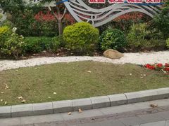 -徐家汇源景区-衡山公园