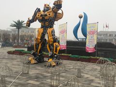 -天山海世界·米立方