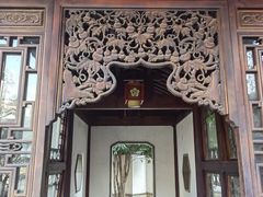 -芥子园
