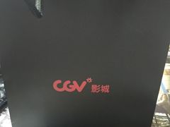 面膜-CGV影城(蓬江IMAX店)