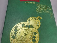 -金哥私房菜馆(张府园总店)