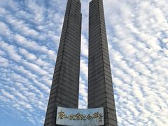 -唐山抗震纪念馆