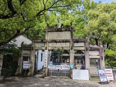 -上海佘山国家森林公园西佘山园